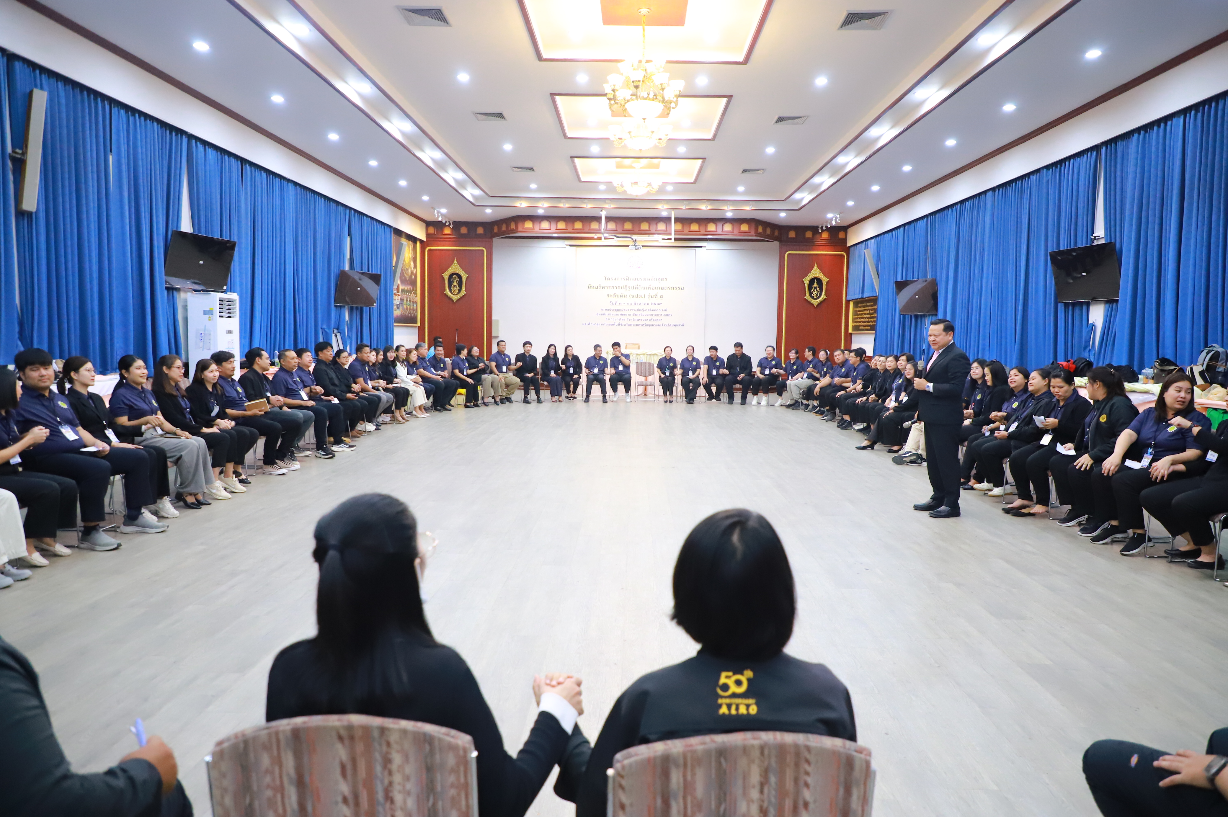 title - ปิดอบรม นปต. รุ่น 8 เร่งสร้างนักบริหารรุ่นใหม่ เสริมทักษะผู้นำ มุ่งยกระดับการทำงานเพื่อเกษตรกร นำเทคโนโลยีขับเคลื่อนงานปฏิรูปที่ดิน